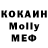 Кетамин VHQ Dmitry Romanets
