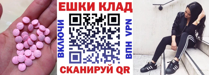 Ecstasy 280мг  купить наркотик  Печора 