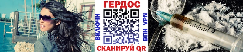 мега ТОР Печора ГЕРОИН VHQ