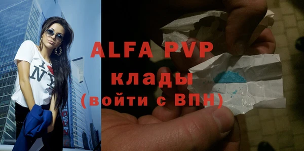 гашиш Балабаново