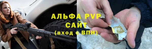 гашиш Балабаново