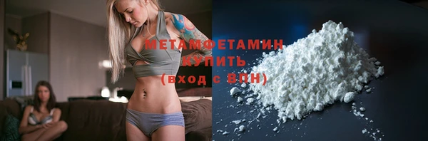 гашиш Балабаново