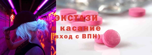 ПСИЛОЦИБИНОВЫЕ ГРИБЫ Баксан
