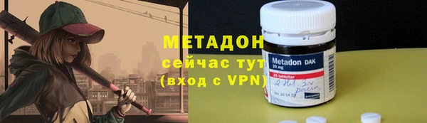 гашиш Балабаново
