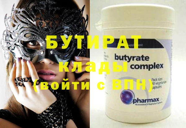 ПСИЛОЦИБИНОВЫЕ ГРИБЫ Баксан