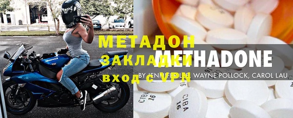 гашиш Балабаново