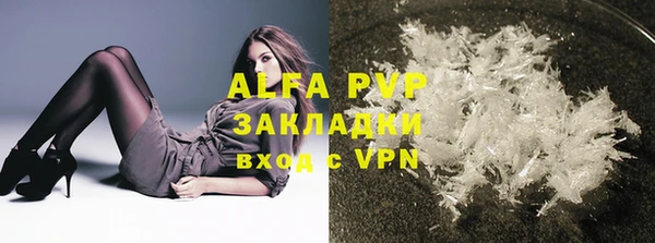 гашиш Балабаново