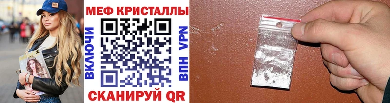 сколько стоит  Печора  МЯУ-МЯУ mephedrone 