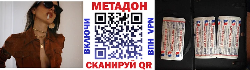 Метадон белоснежный  hydra tor  Печора  как найти наркотики 