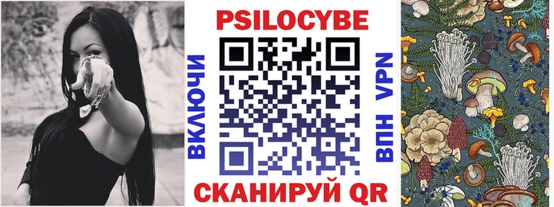 Галлюциногенные грибы ЛСД  Печора 